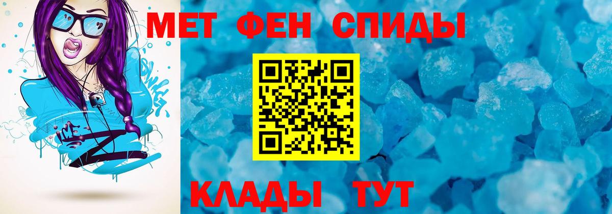 Амфетамин Premium Великий Новгород
