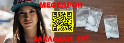 прущий лед Белорецк