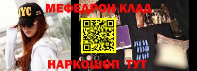 твердый Белореченск