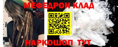 твердый Белореченск