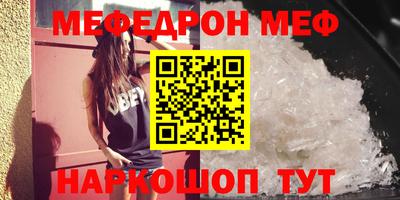прущие грибы Бердск