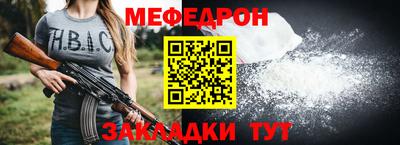прущие грибы Бердск