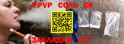 прущие грибы Бердск