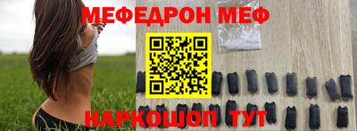 прущий лед Белорецк