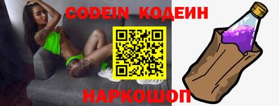 прущий лед Белорецк
