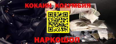 прущий лед Белорецк