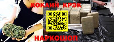 прущий лед Белорецк