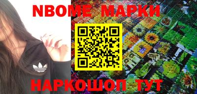 прущие грибы Бердск