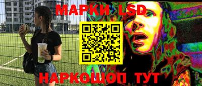 прущий лед Белорецк