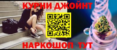 прущие грибы Бердск