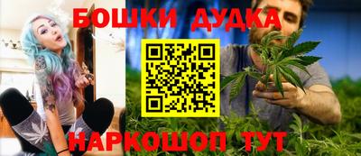прущий лед Белорецк