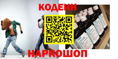 прущий лед Белорецк