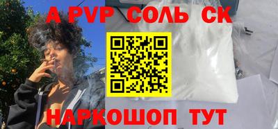 прущий лед Белорецк