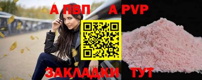 прущий лед Белорецк