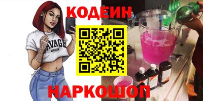 прущие грибы Бердск