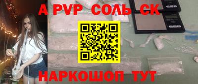 прущие грибы Бердск