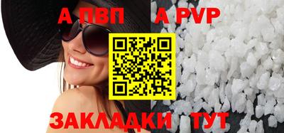 прущий лед Белорецк