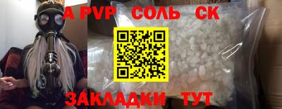 прущий лед Белорецк