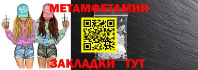 прущие грибы Бердск