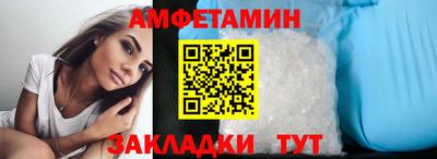прущие грибы Бердск