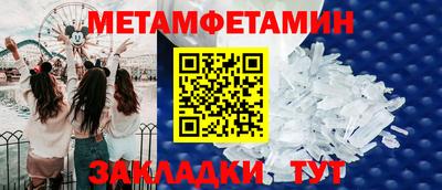 твердый Белореченск