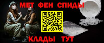 прущий лед Белорецк
