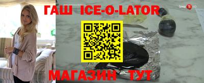твердый Белореченск