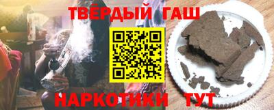 твердый Белореченск