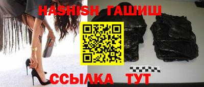 твердый Белореченск
