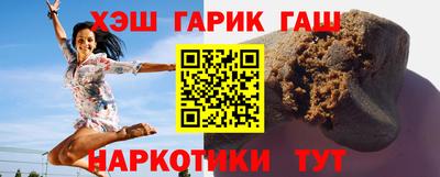 прущие грибы Бердск