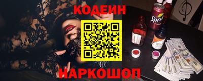 твердый Белореченск