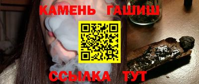 твердый Белореченск
