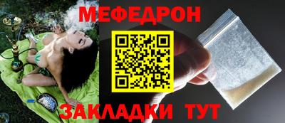прущие грибы Бердск