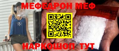 прущие грибы Бердск
