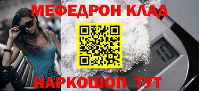 прущий лед Белорецк