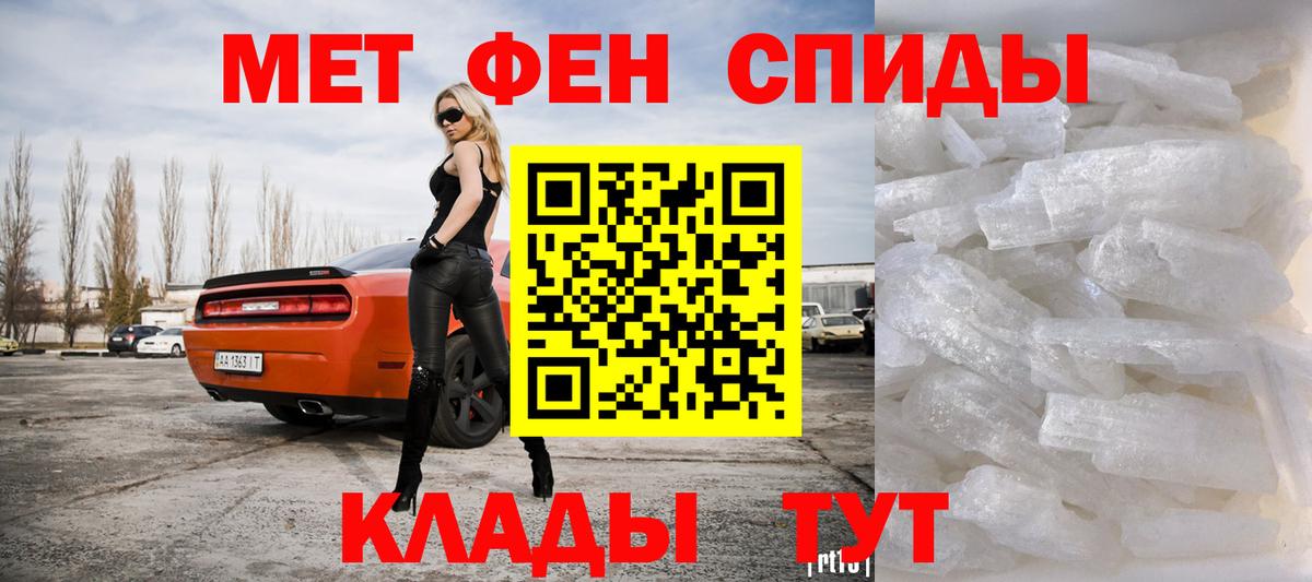 Метамфетамин кристалл Великий Новгород