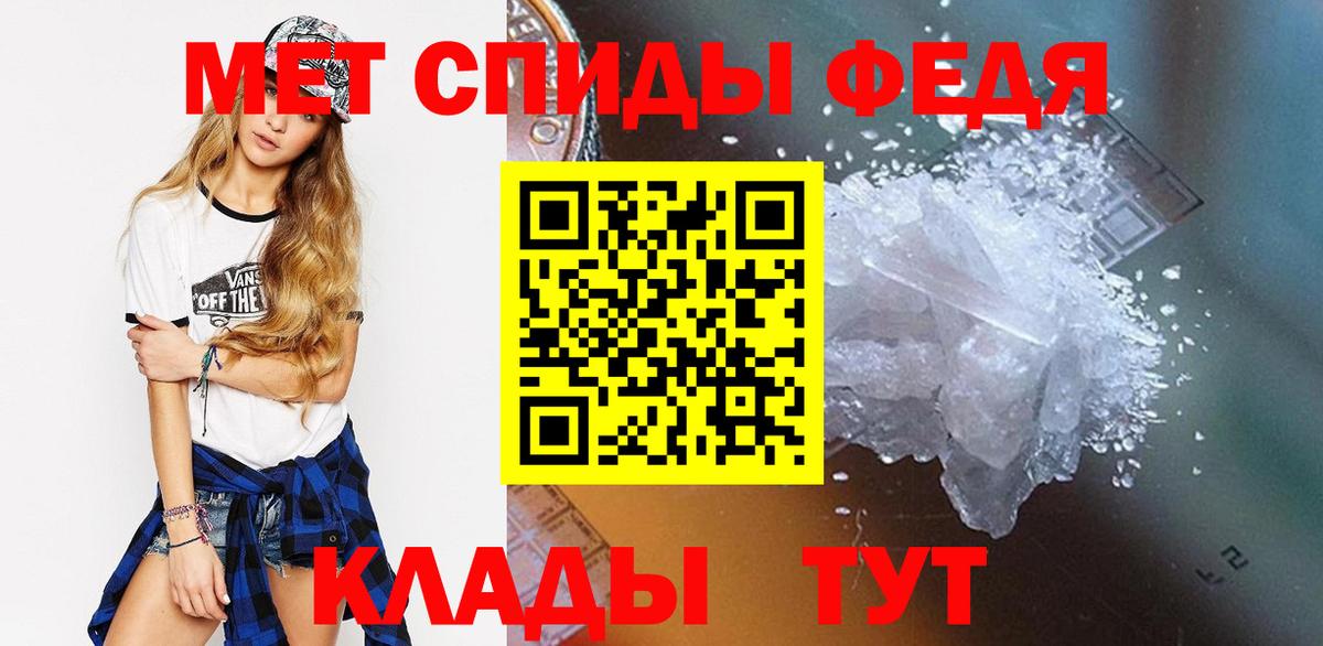Великий Новгород  МЕТАМФЕТАМИН кристалл  Вход с VPN 