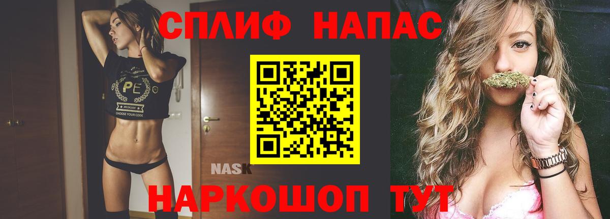 МАРИХУАНА тримм  МАРИХУАНА THC 21%  Канабис Ganja  Вход с VPN  Великий Новгород  Каннабис индика 